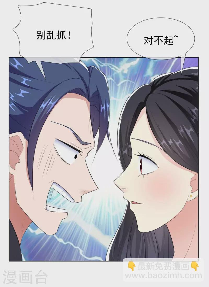 第82话 大人的香蕉好厉害