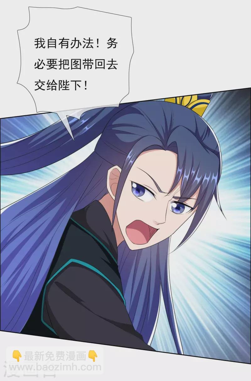 第82话 大人的香蕉好厉害