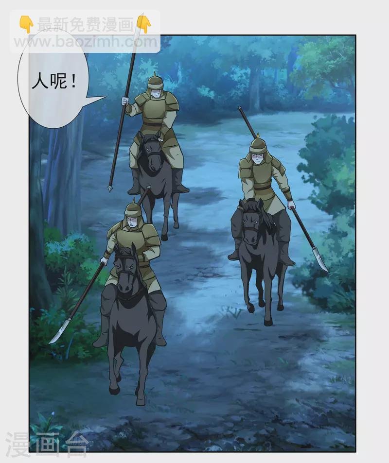 第82话 大人的香蕉好厉害