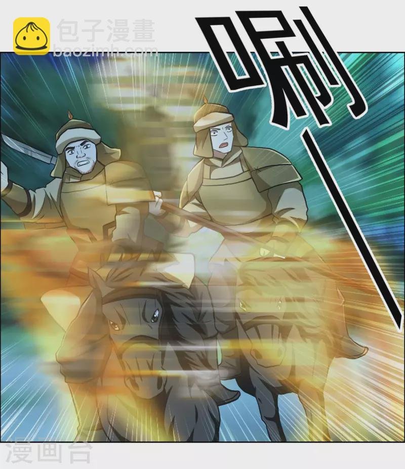 第82话 大人的香蕉好厉害