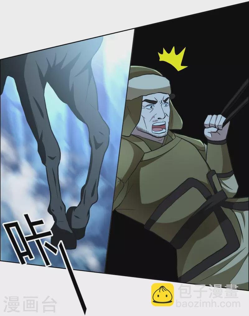 第82话 大人的香蕉好厉害
