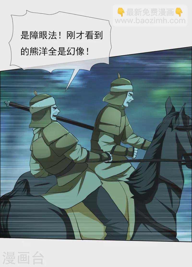 第82话 大人的香蕉好厉害