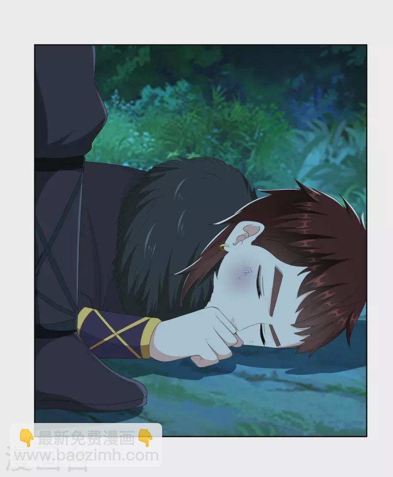 第83话 暗箭