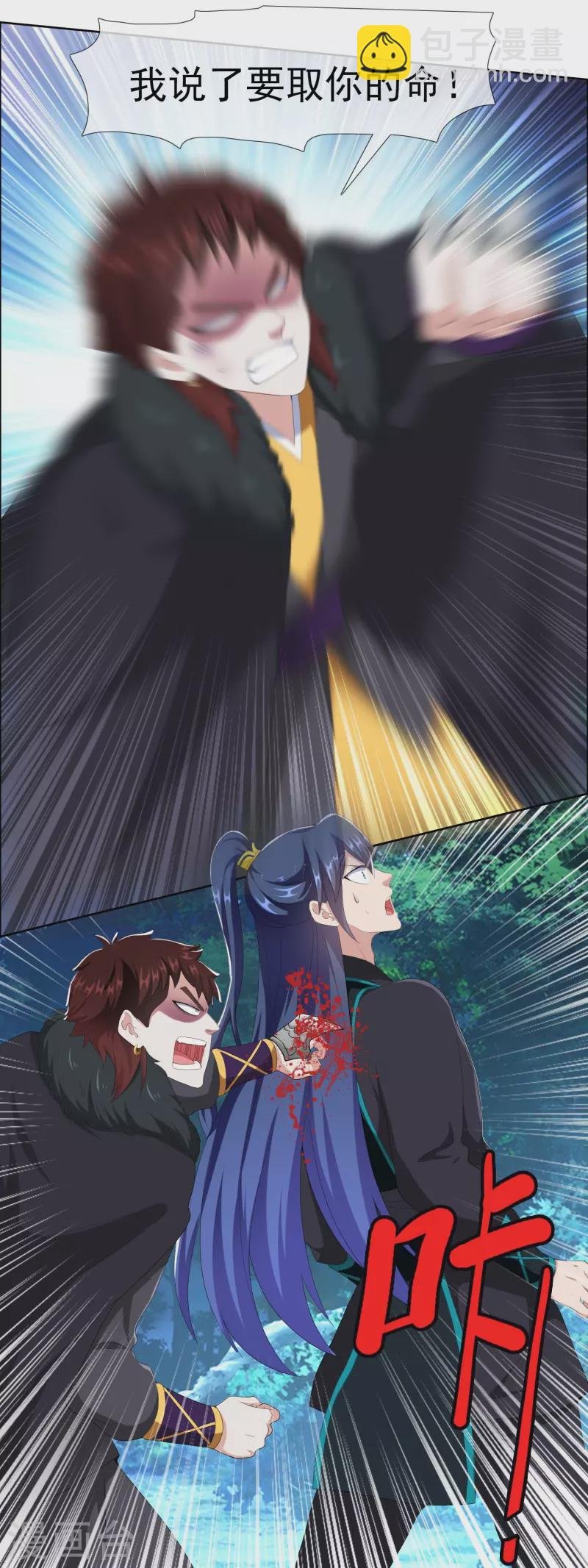 第83话 暗箭
