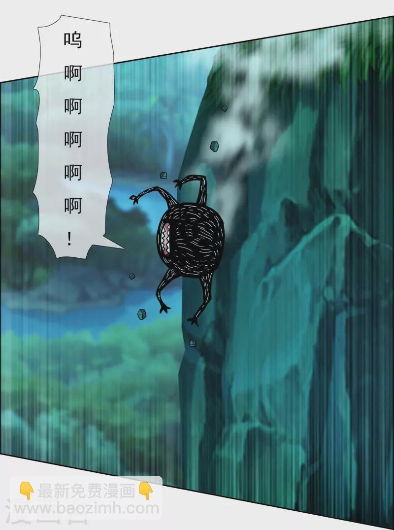第83话 暗箭