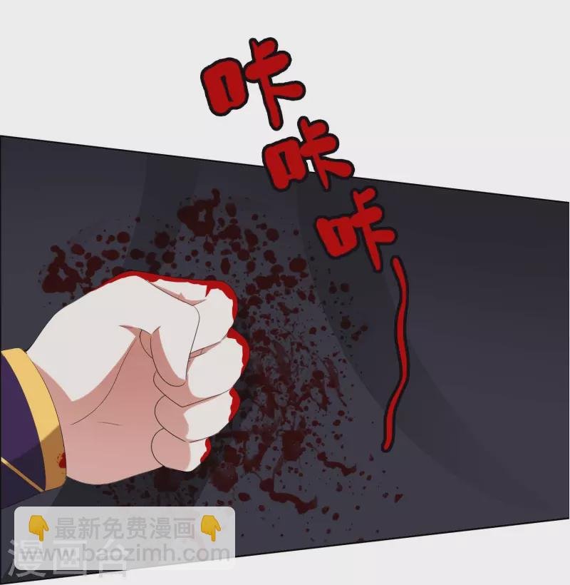 第83话 暗箭