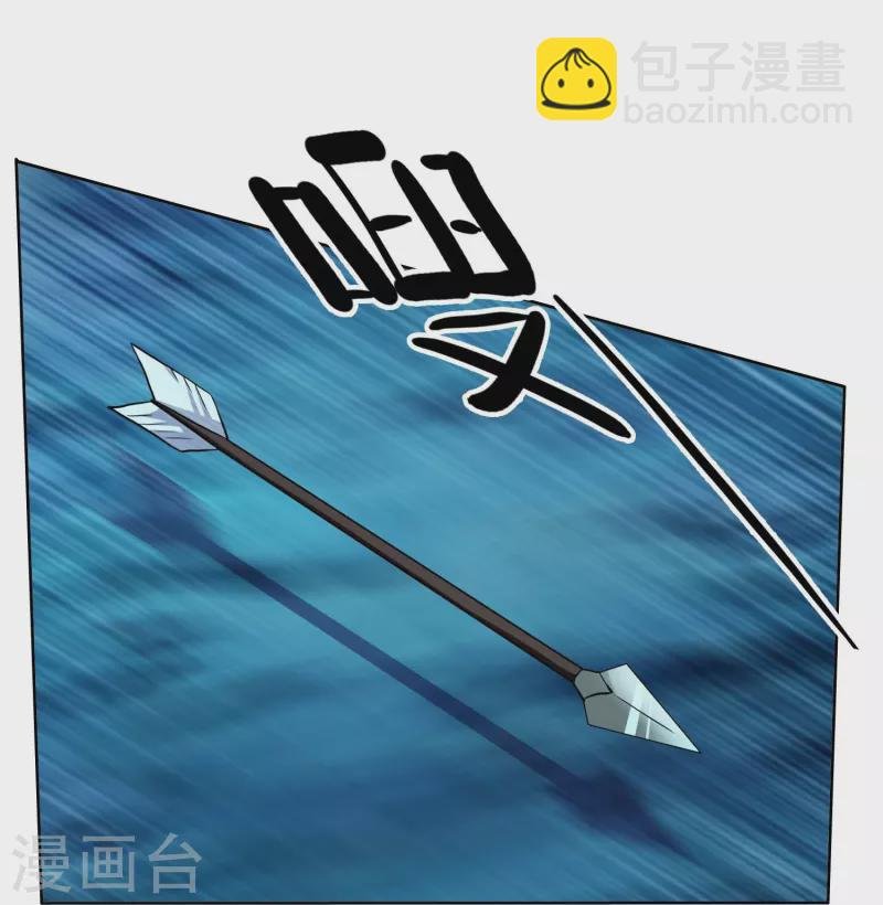 第83话 暗箭