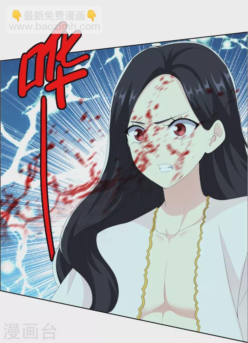 第83话 暗箭