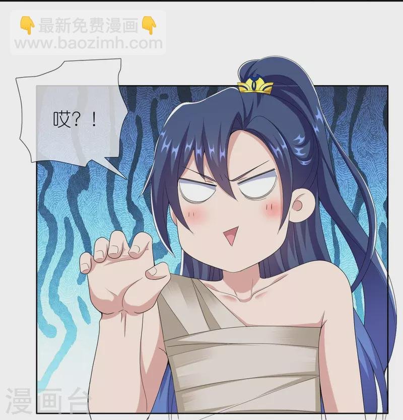 第84话 三颗星