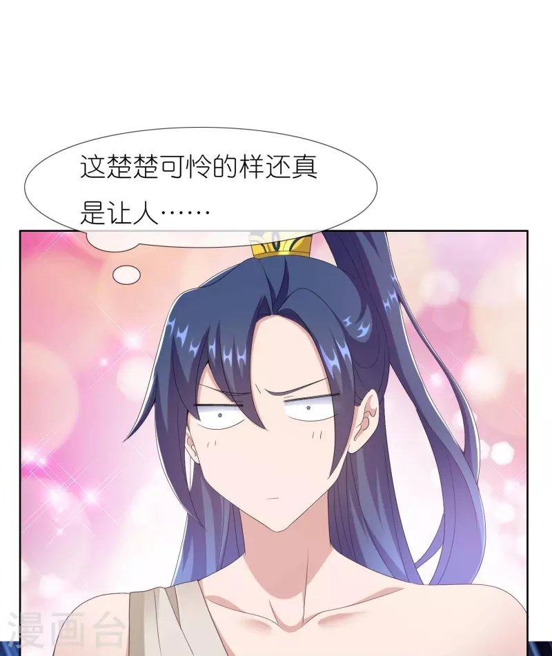 第84话 三颗星