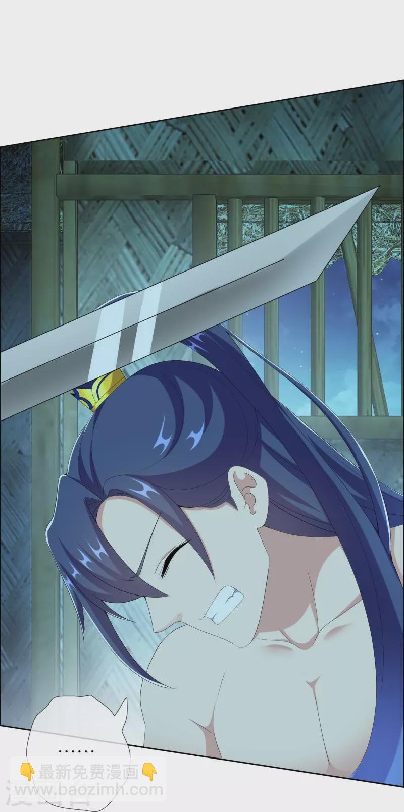 第84话 三颗星