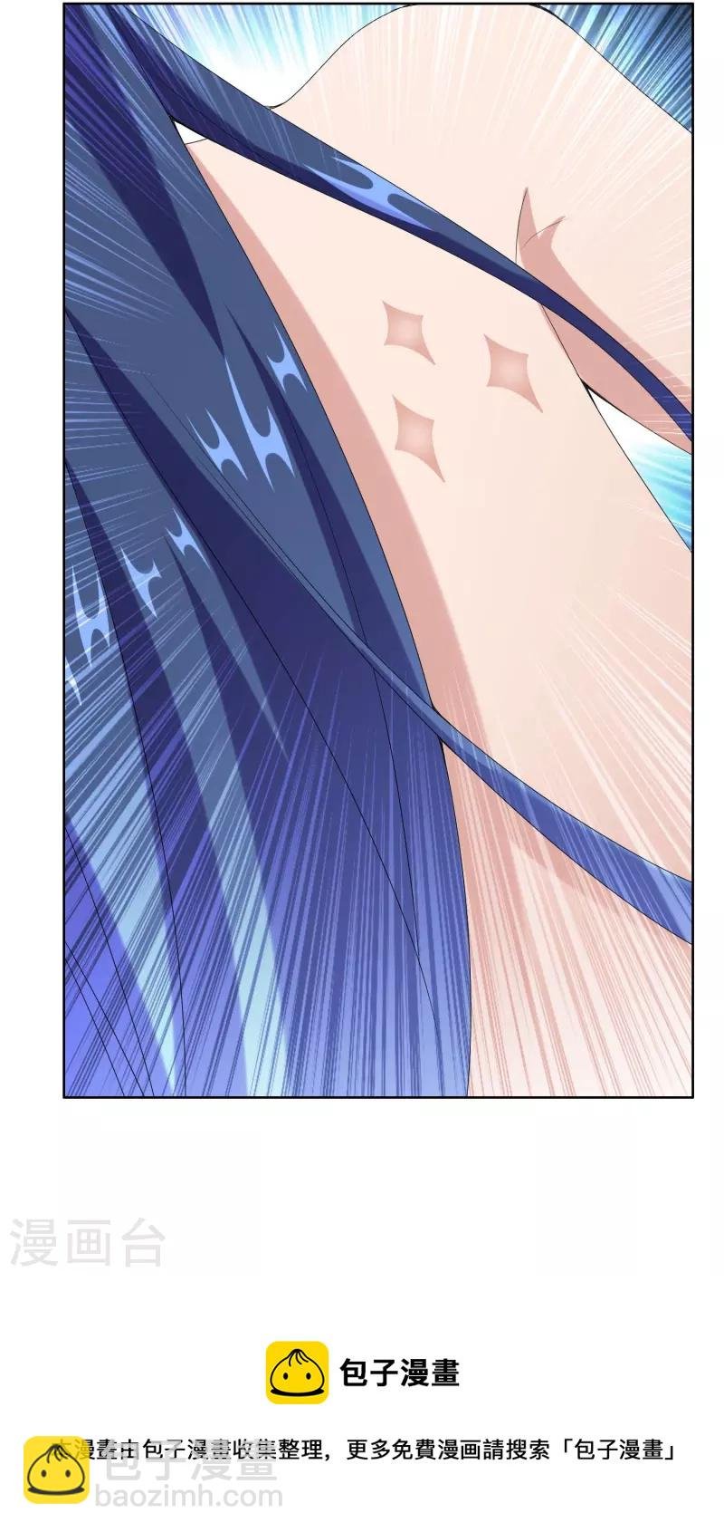 第84话 三颗星
