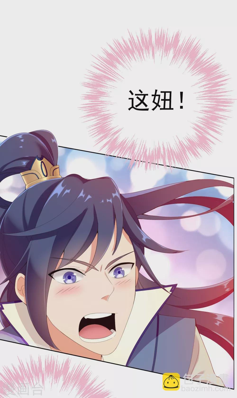 第8话 娘子！我是你相公！