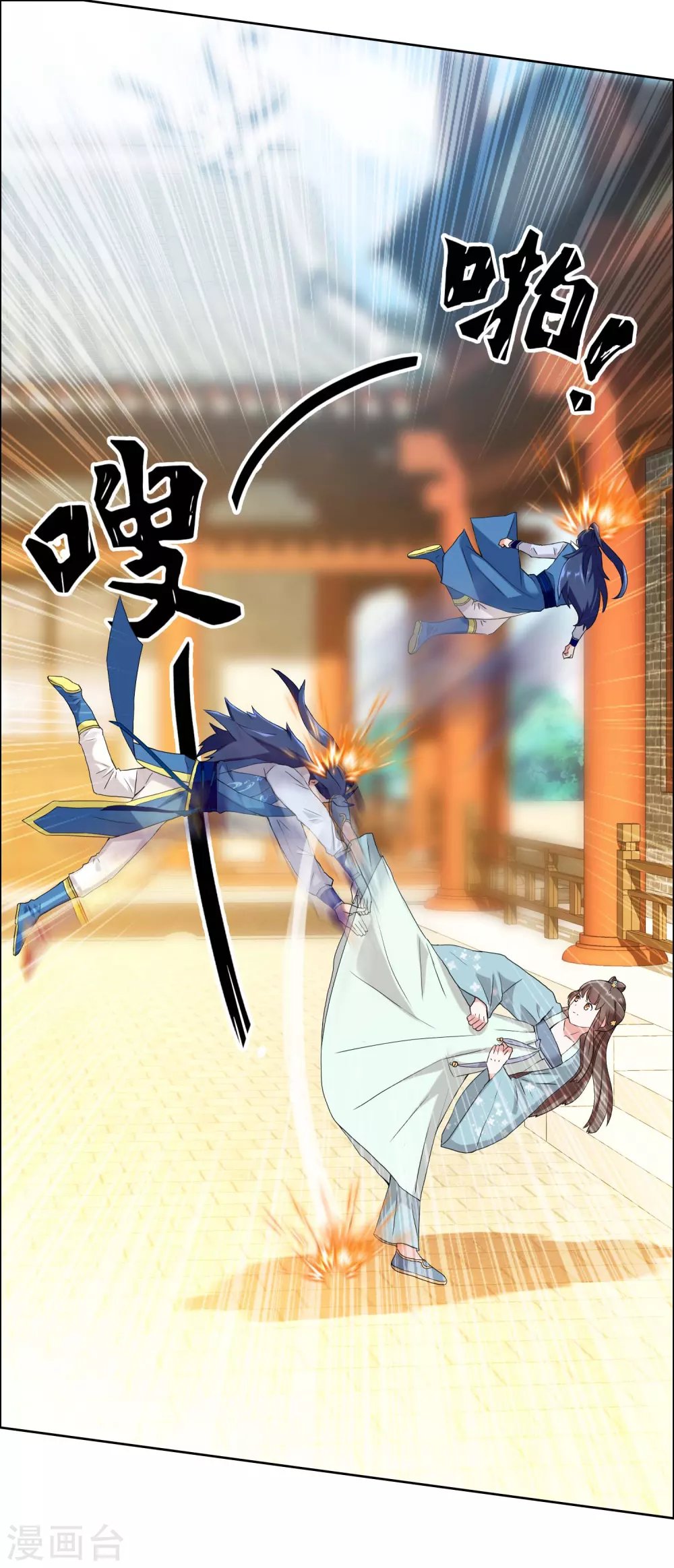第8话 娘子！我是你相公！