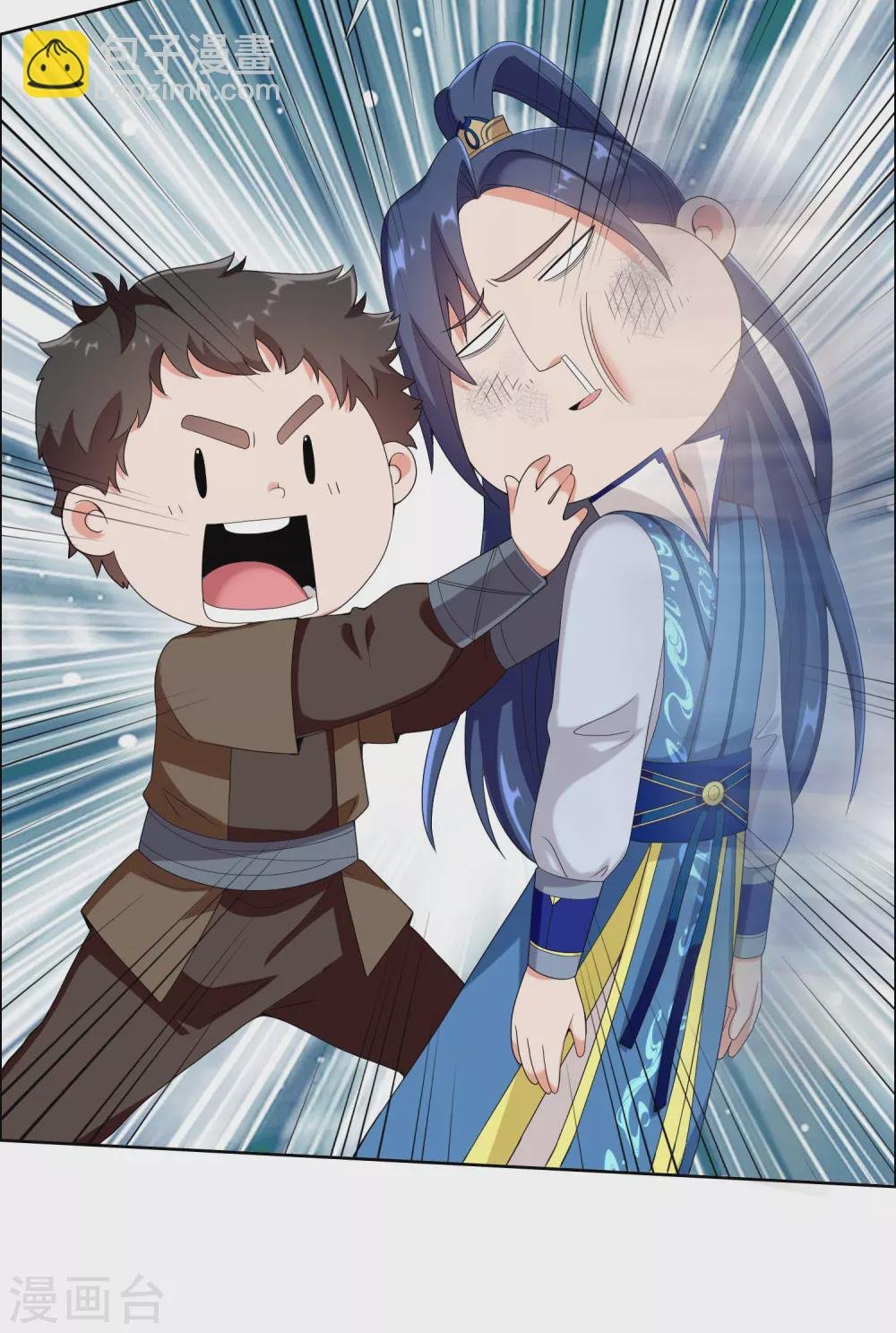 第8话 娘子！我是你相公！