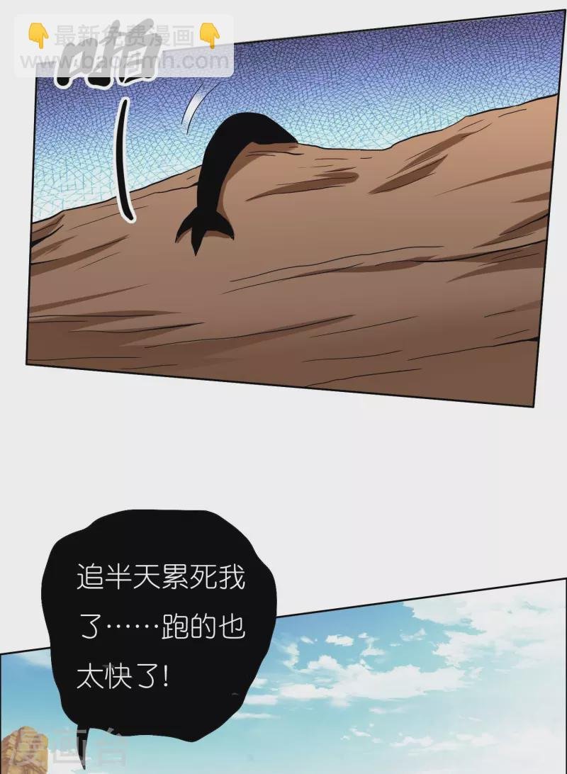 第85话 态度180°大转变
