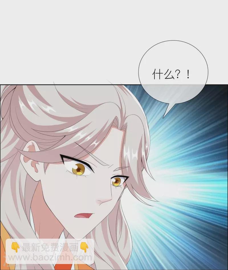 第85话 态度180°大转变