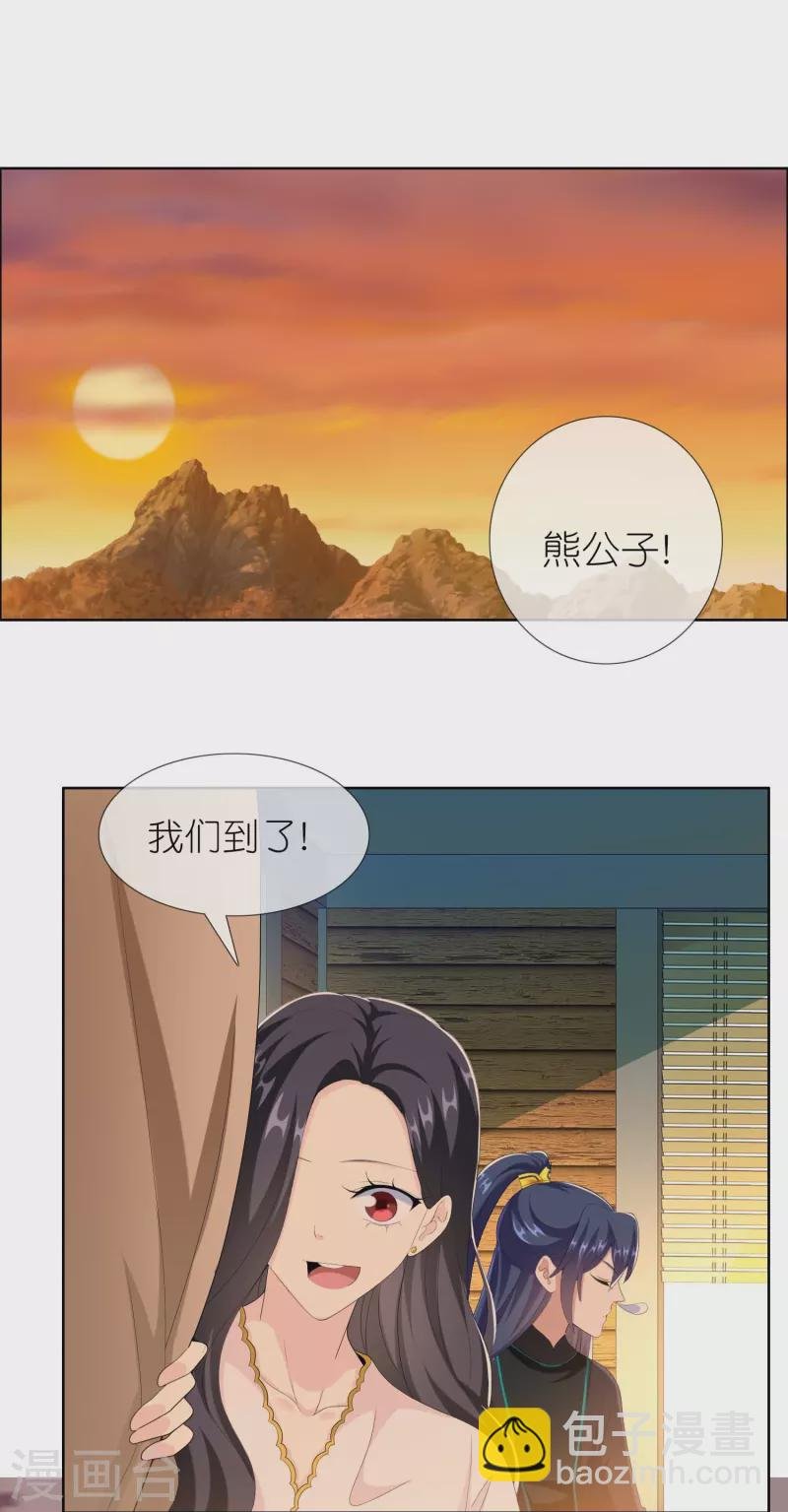 第85话 态度180°大转变