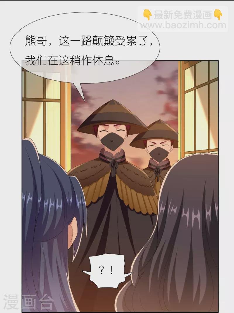 第85话 态度180°大转变