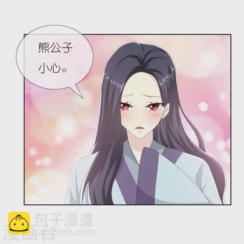 第86话 终于把你等到