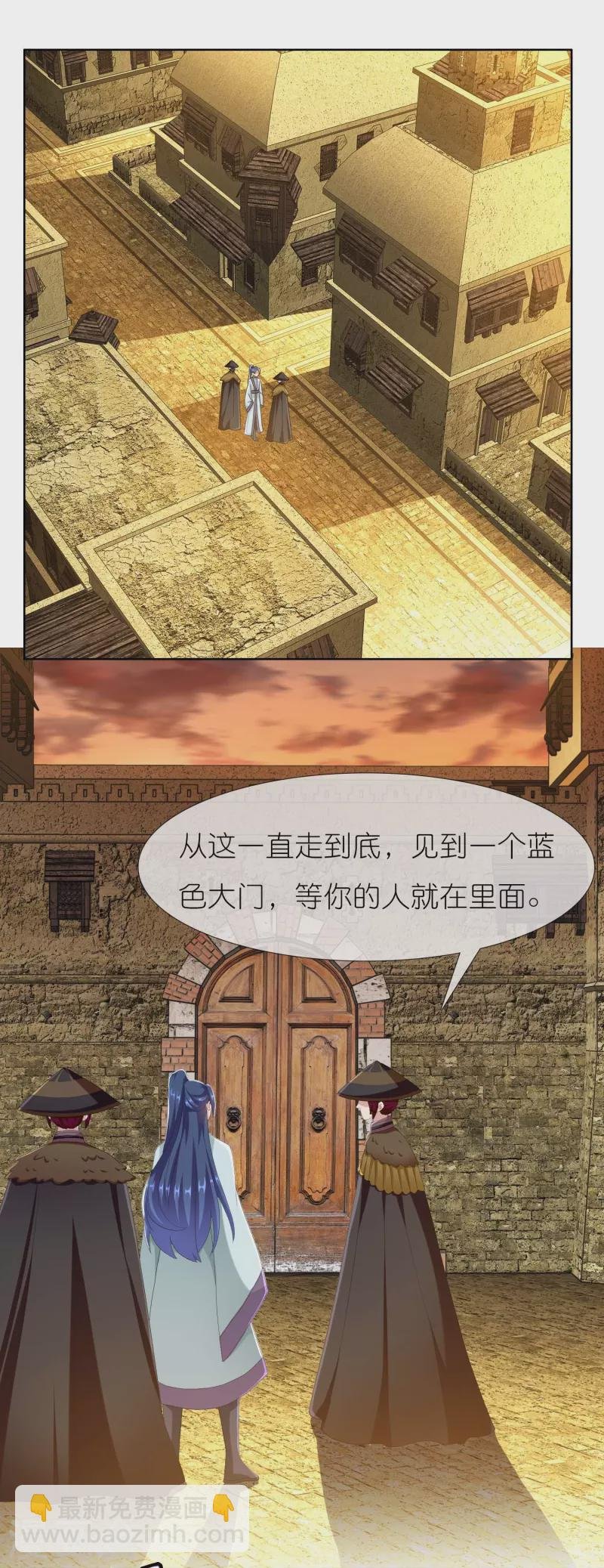第86话 终于把你等到