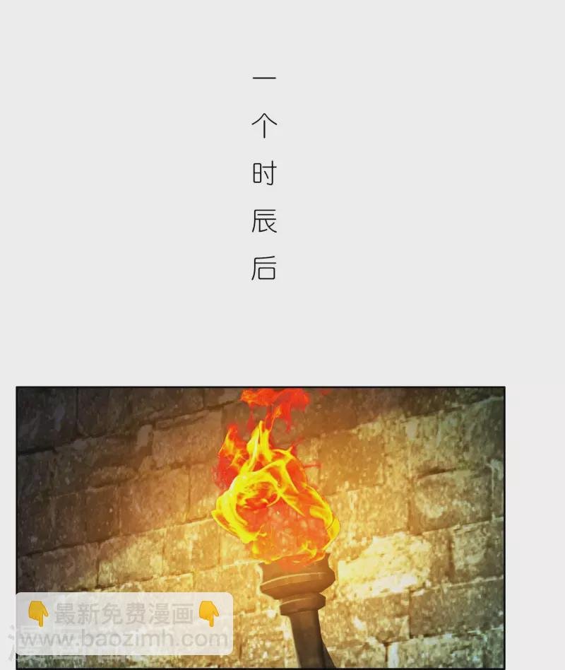 第86话 终于把你等到
