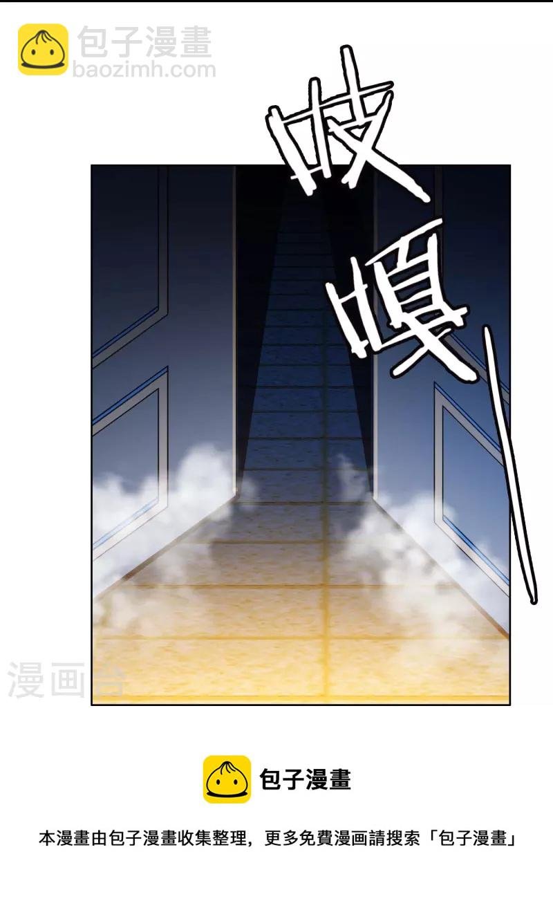第86话 终于把你等到