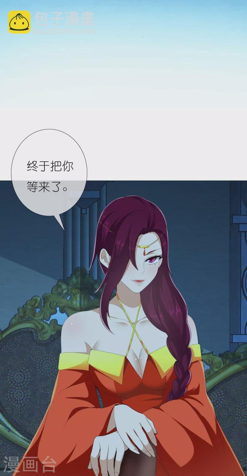 第86话 终于把你等到