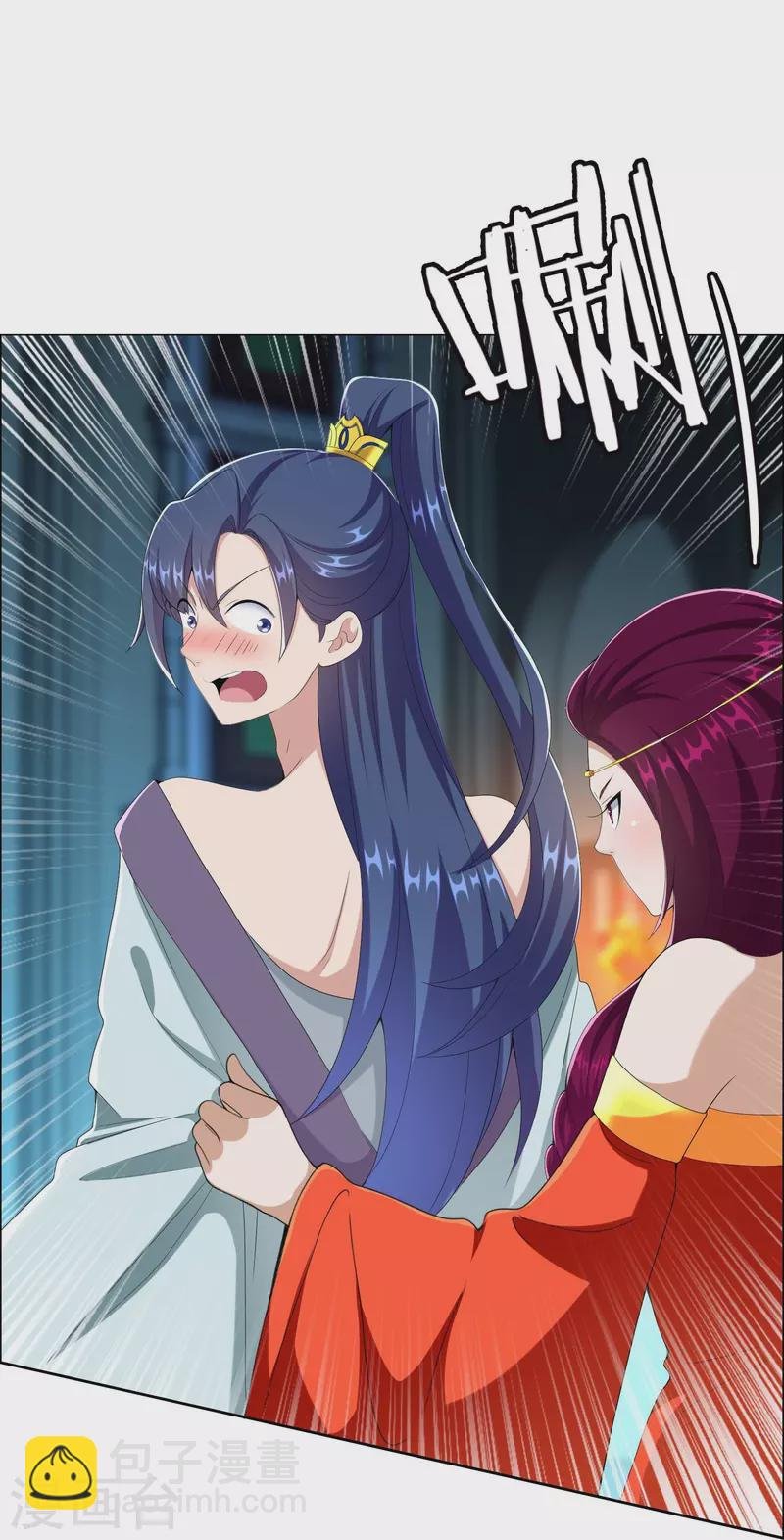 第86话 终于把你等到