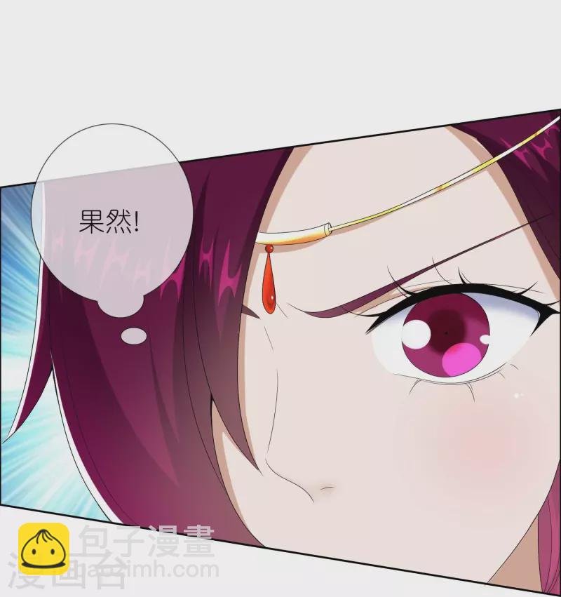 第86话 终于把你等到