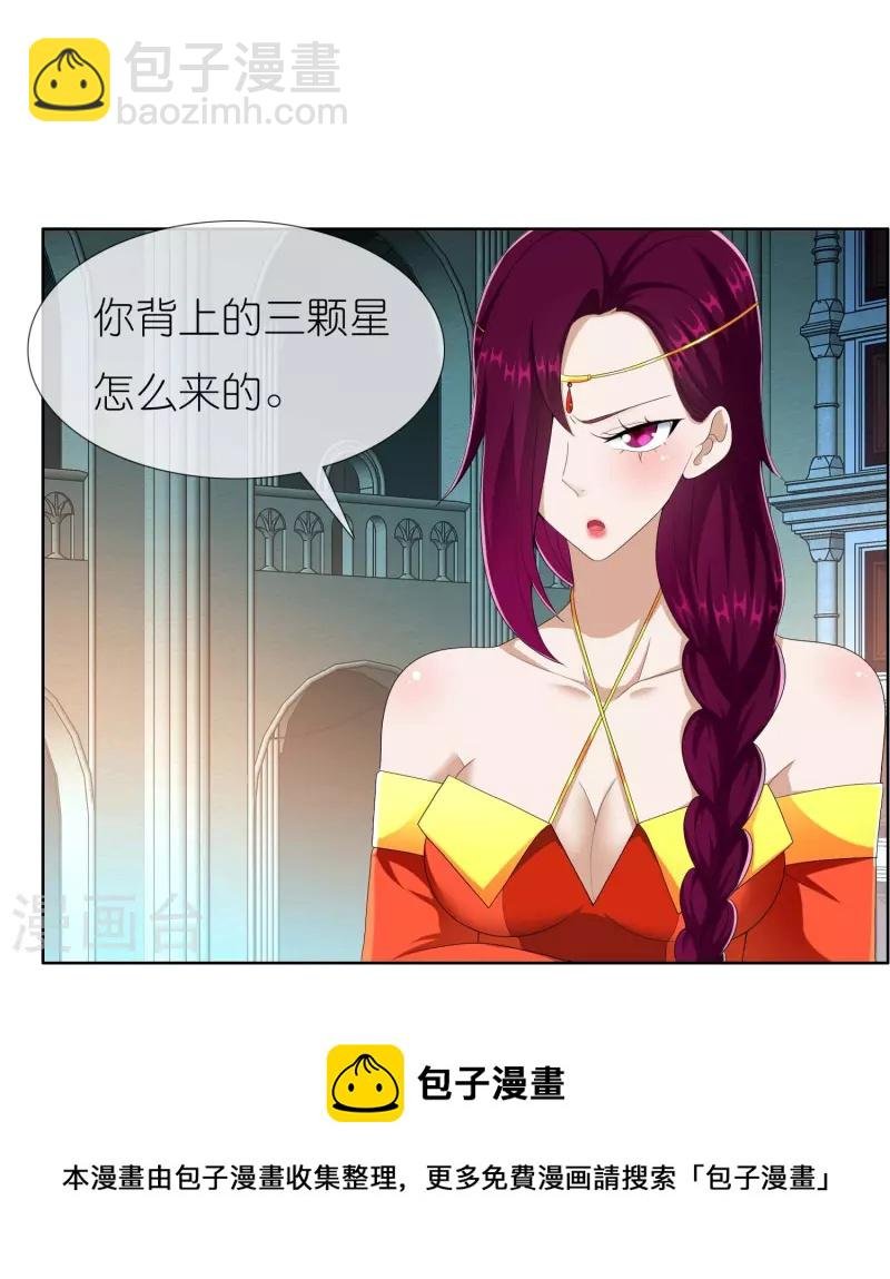 第86话 终于把你等到