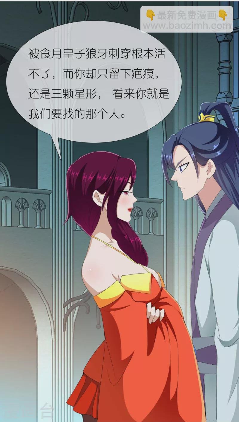 第86话 终于把你等到