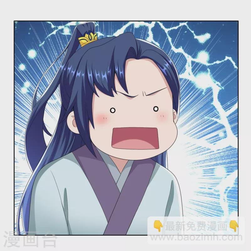 第86话 终于把你等到