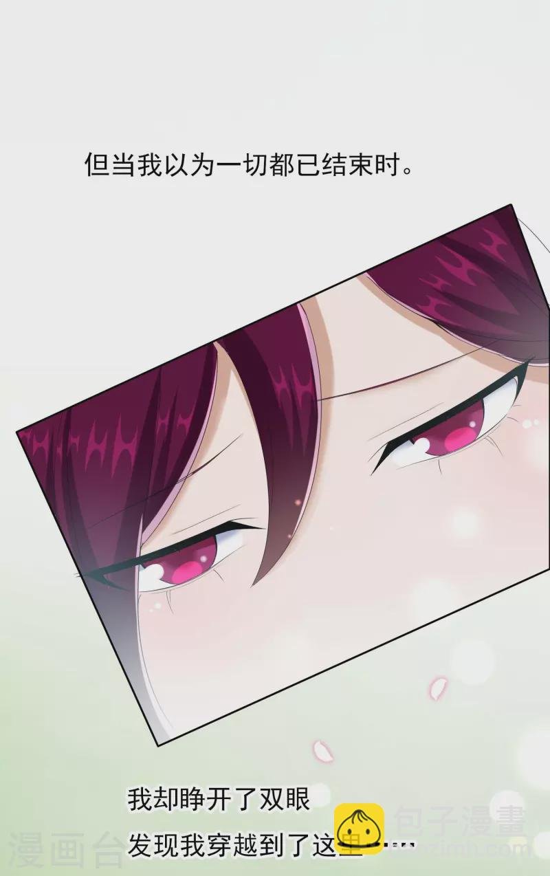 第87话 做他们的神