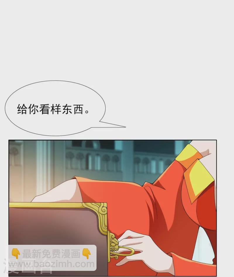 第87话 做他们的神