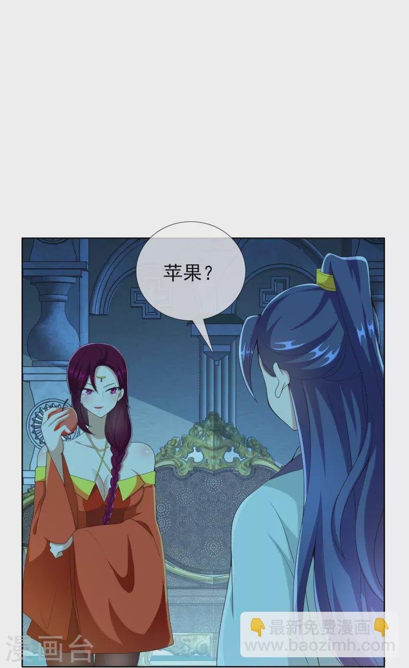 第87话 做他们的神