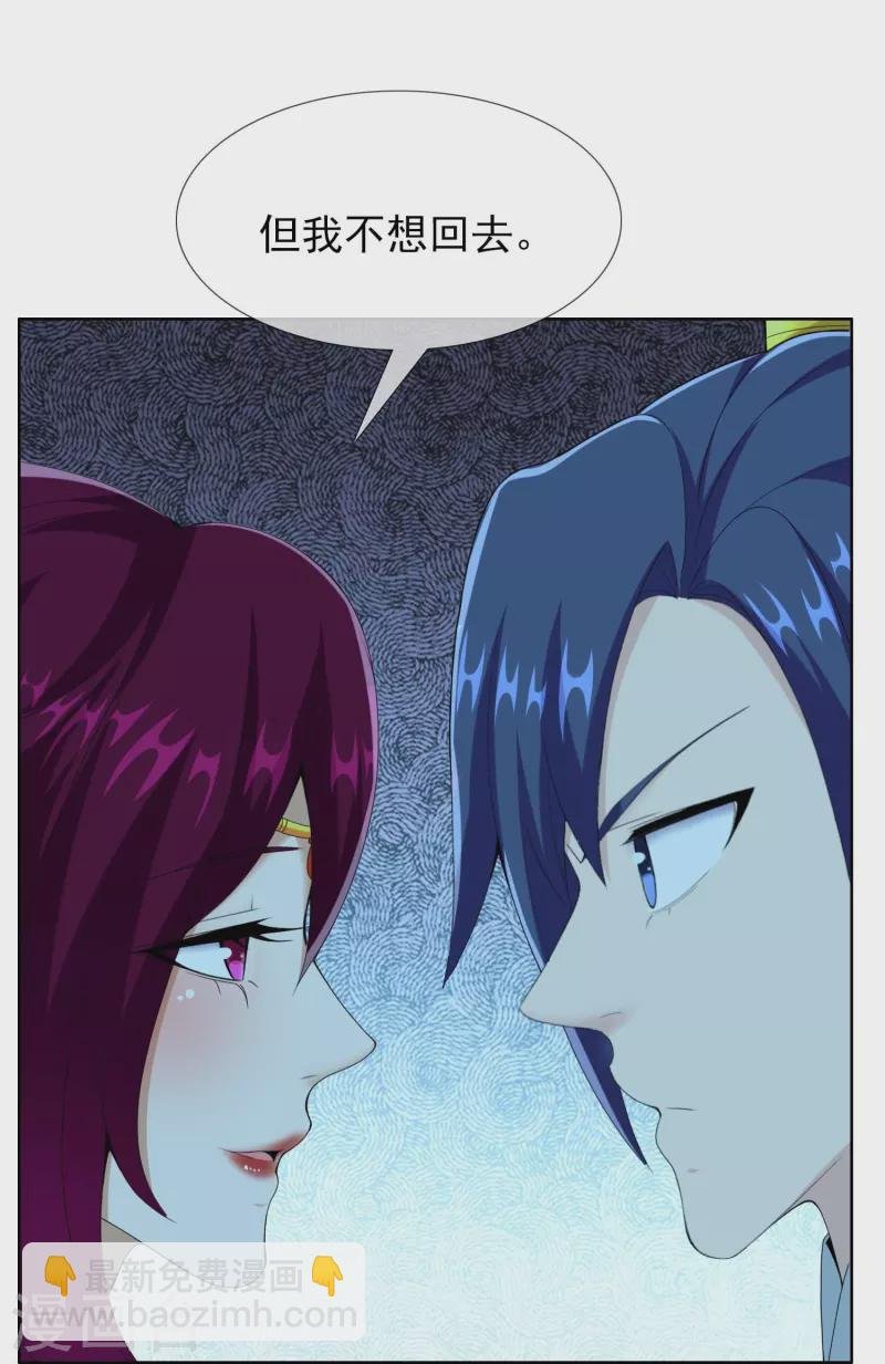第87话 做他们的神