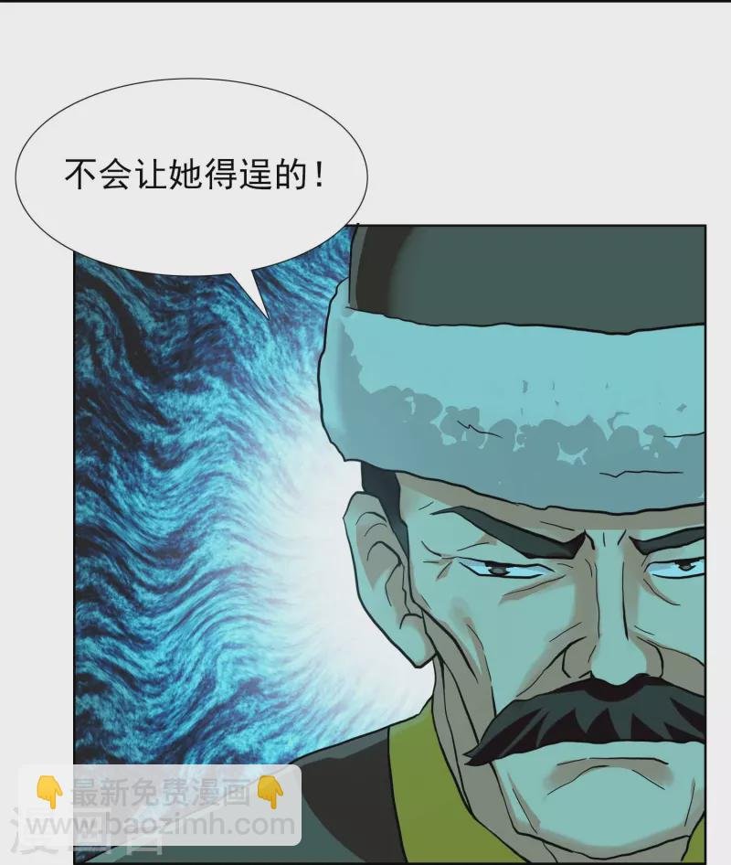 第88话 危险任务
