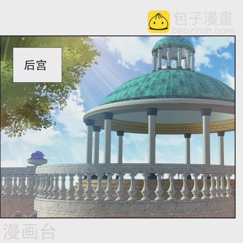第88话 危险任务