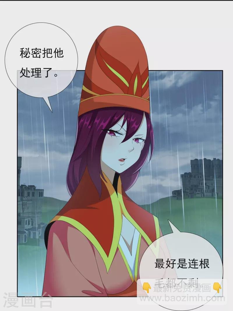 第89话 毒后