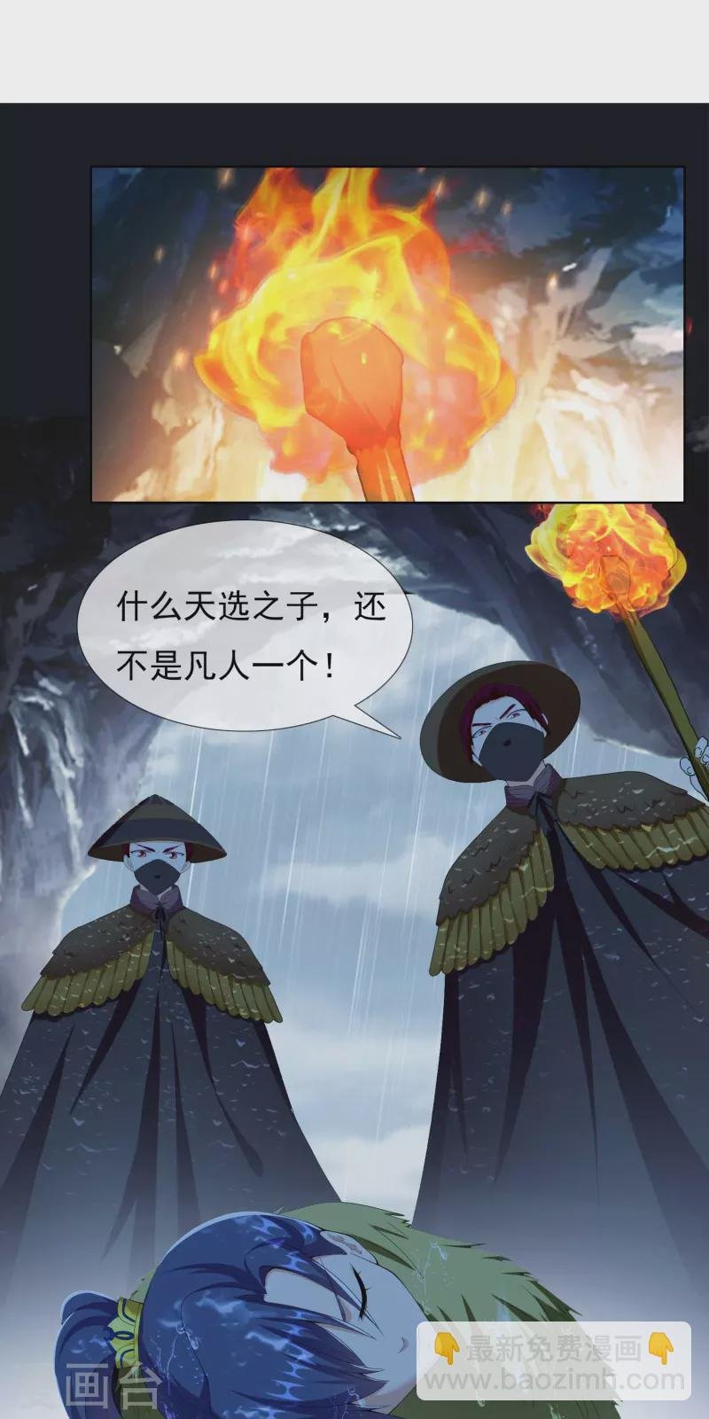 第89话 毒后