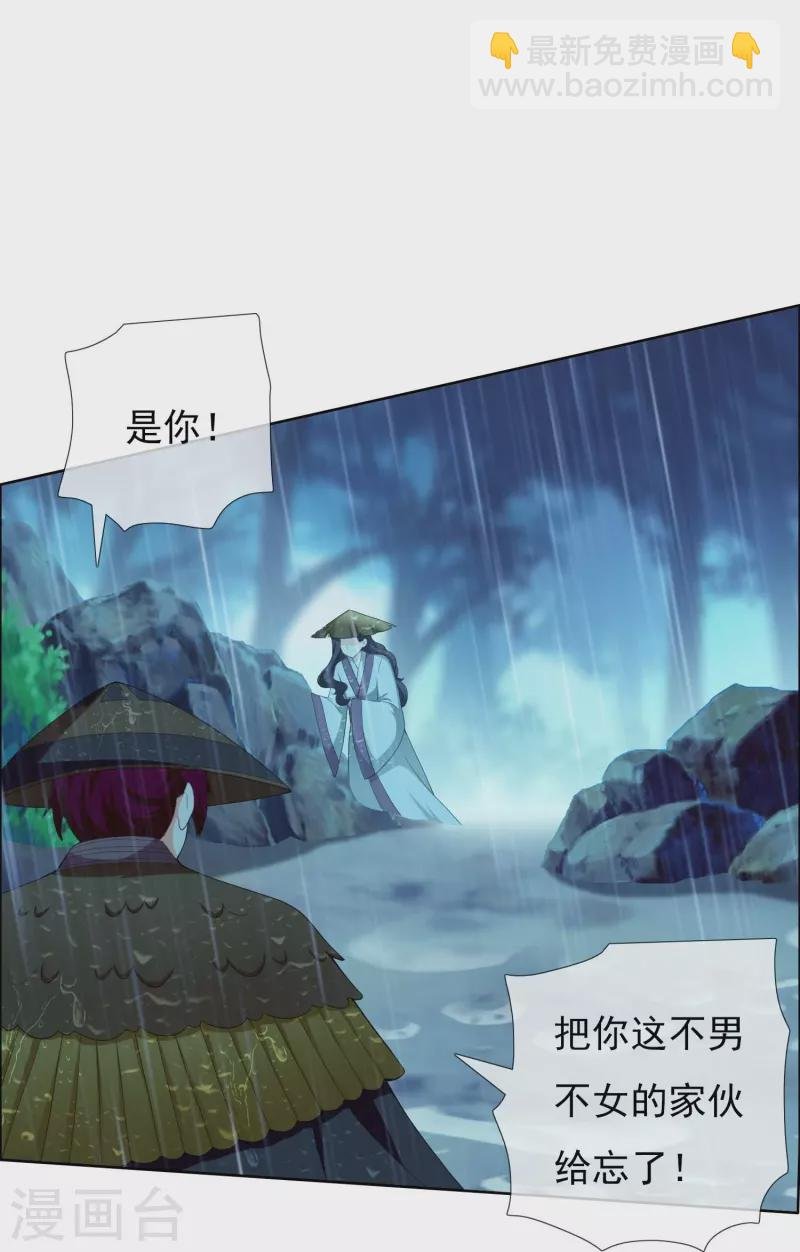 第89话 毒后