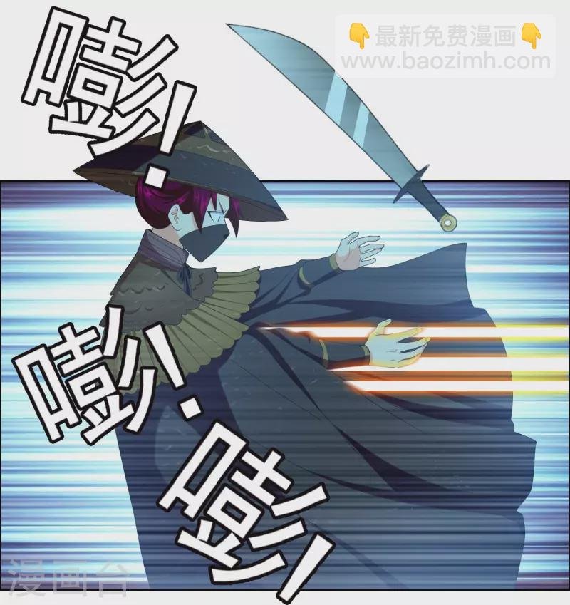 第89话 毒后