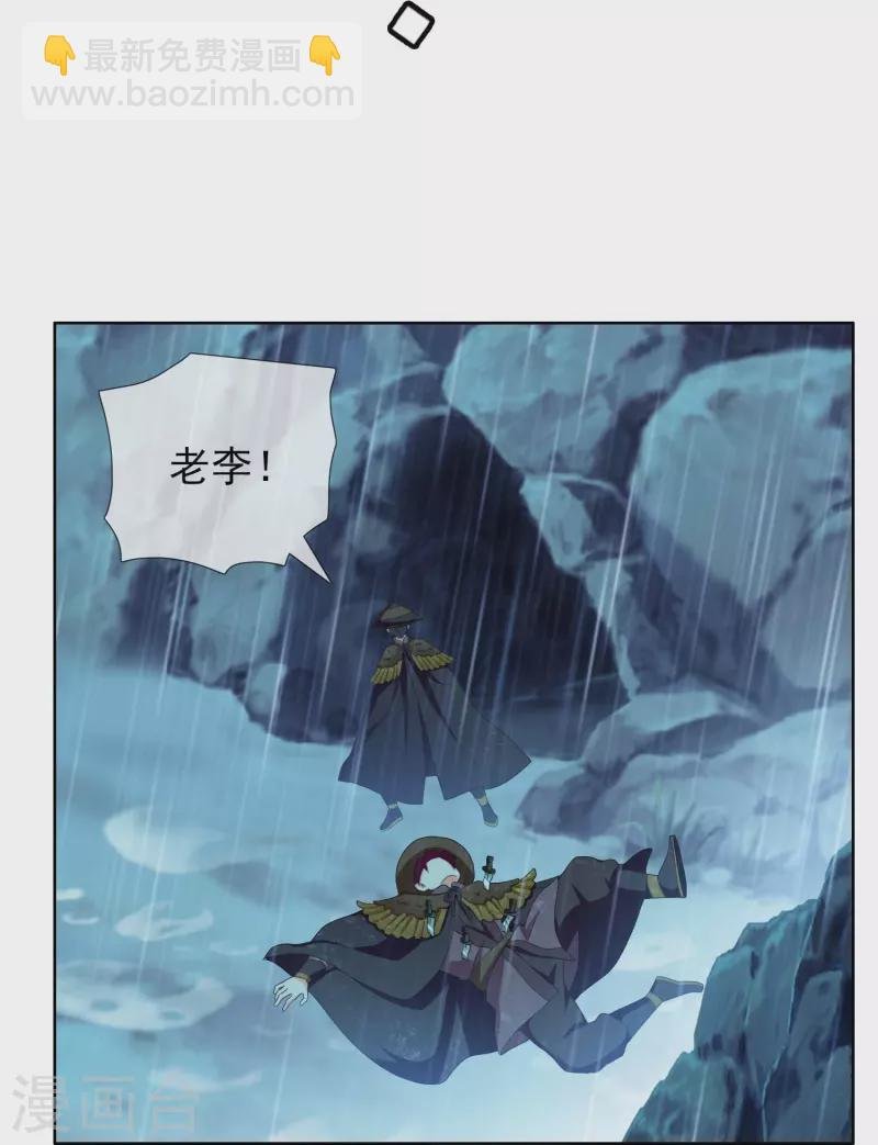 第89话 毒后