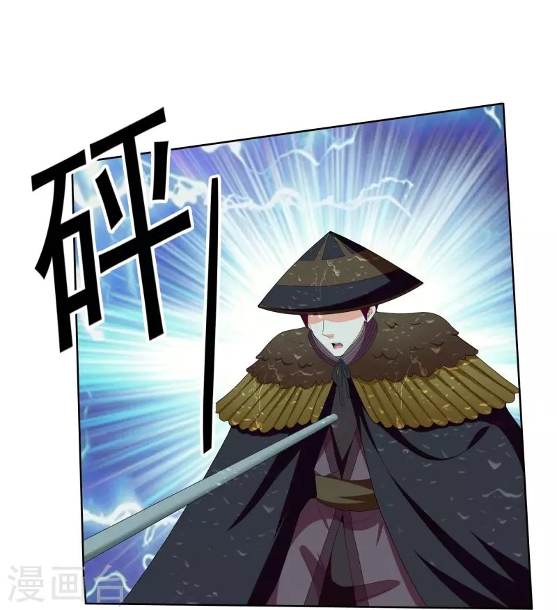 第89话 毒后