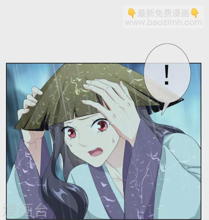 第89话 毒后
