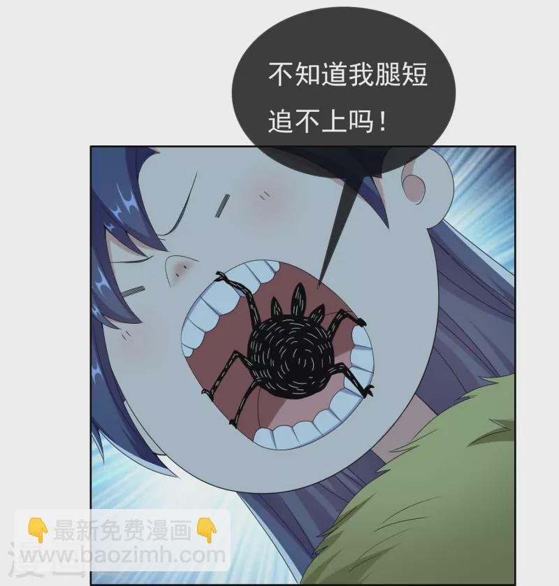 第89话 毒后