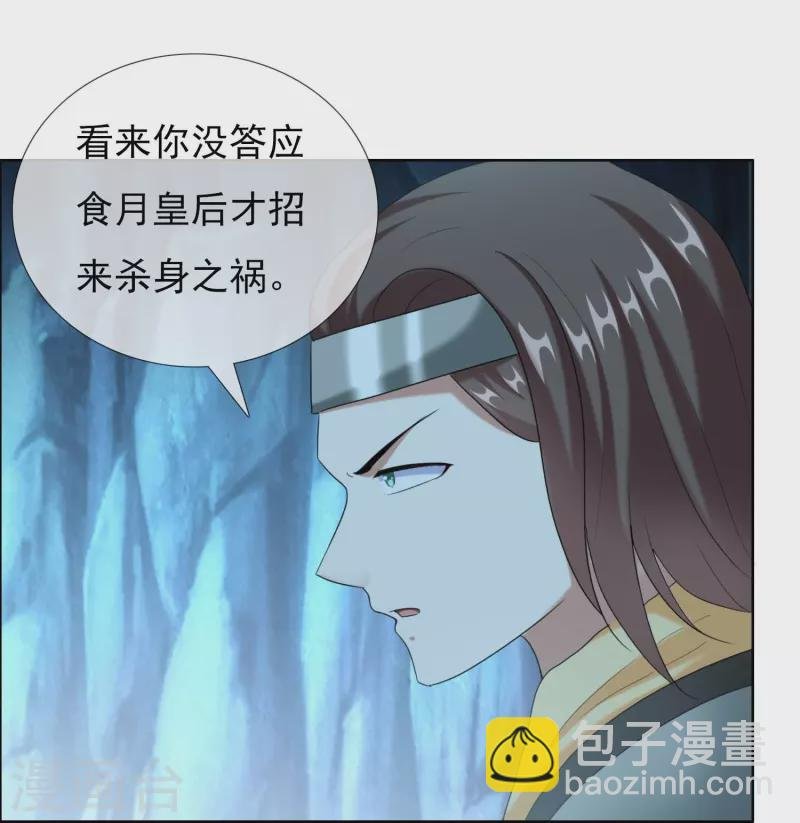 第90话 两派