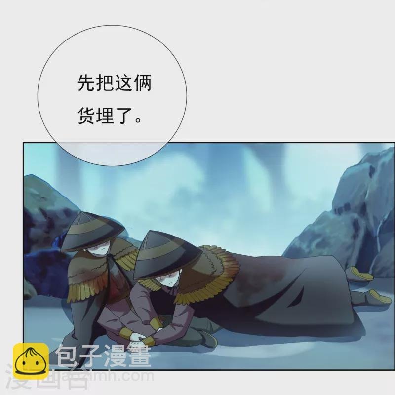 第90话 两派