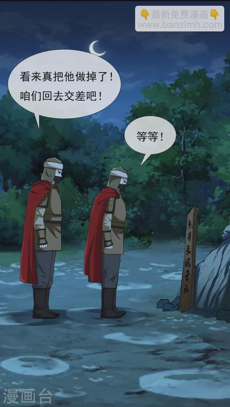 第90话 两派